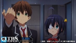 映画「小鳥遊六花・改 ~劇場版 中二病でも恋がしたい!~」