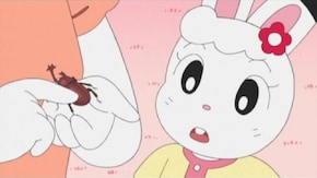 #17 がんばれカブちゃん