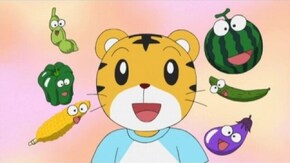 #21 おいしくなぁれ!