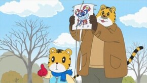 #40 そらまであがれ!