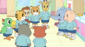 #51 ちゃれんじ園のなかま