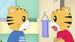 #53 しまじろうが ふたり?