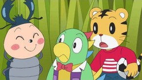 #84 じゅんびはできた?