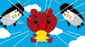 #3 あべこべだけど なんだかいっしょ