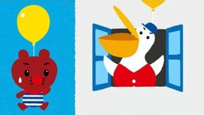 #8 きょうふのティニー