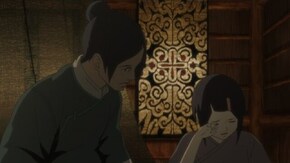 第十一話 花酒をタンダに