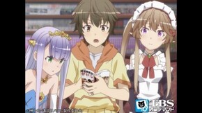 #2 萌えるお世話係