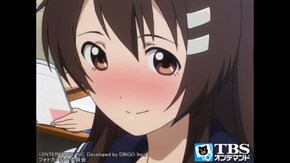 恋の掛け違い