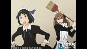 五番地 実に微妙な辰野トシ子