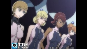 Mission.1 潜入者たち Infiltrators