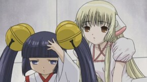 Chapter.18 ちぃ いなくなる