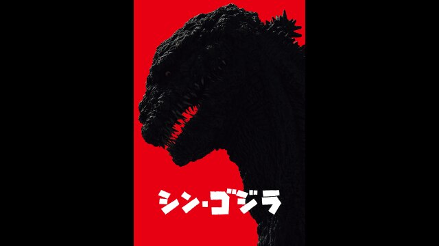 予告編
