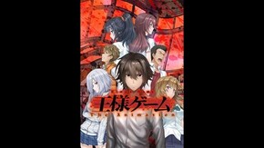 予告編