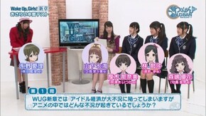 第7話 「Wake Up, Girls! 新章」 “特別編 わぐばん! 新章”