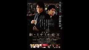 予告編
