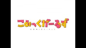 PV