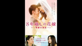 予告編