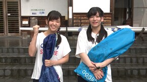 特番1 『もりバド!』浜松合宿編 〜インターハイ2018の聖地へ 〜 配信版前編