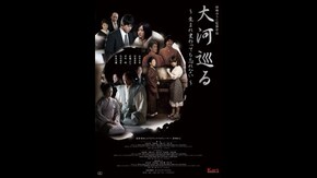 予告編