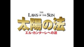 PV