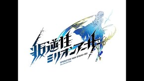 PV