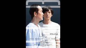 予告編