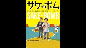 予告編