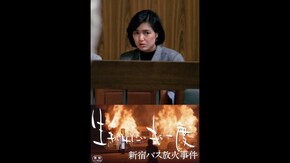 予告編