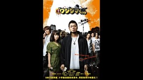 予告編