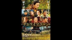 予告編