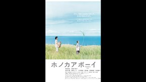予告編