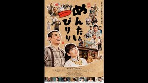予告編