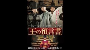 予告編