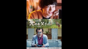 予告編