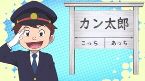 第19話 夢をみつけた!の話