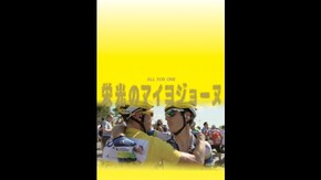 予告編