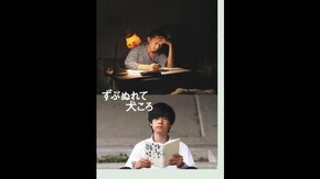 予告編