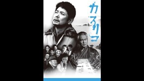 予告編