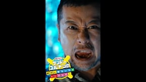 #4 予告編
