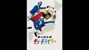 予告編