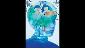 予告編