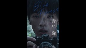 予告編