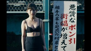 タイトル、拒絶