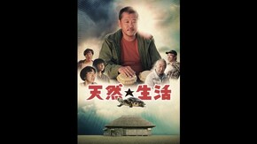 予告編