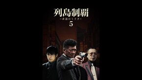 予告編