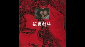 第1話