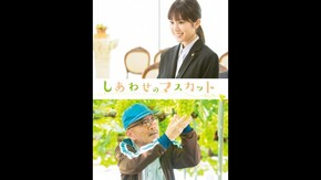 予告編