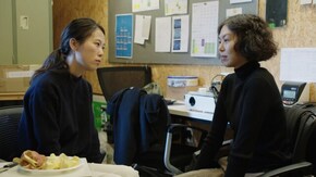 逃げた女