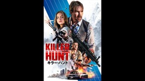 プレビュー(吹替版)