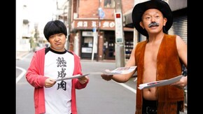 #6 別府が強盗犯!?懸賞金200万円は誰の手に!?